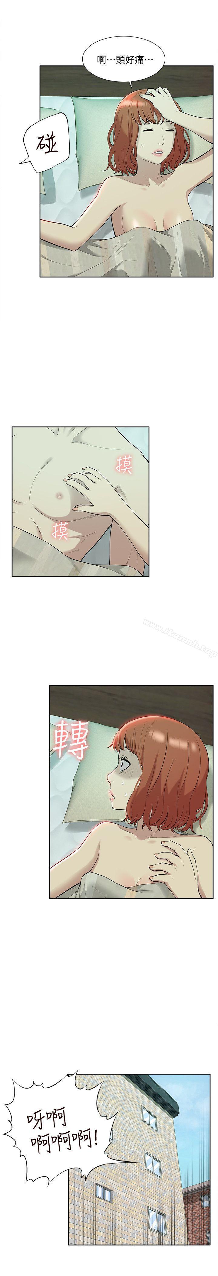 《我的M屬性學姐》漫画 第35話111-111反抗的代價