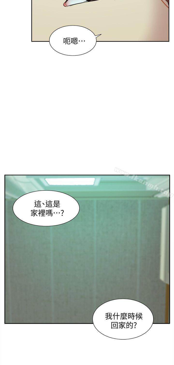 《我的M屬性學姐》漫画 第35話111-111反抗的代價