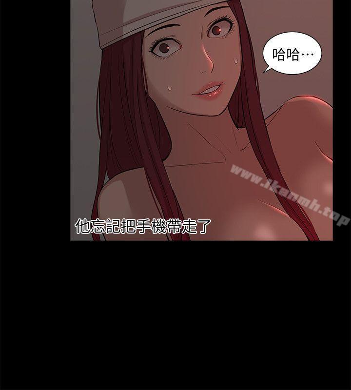 《我的M屬性學姐》漫画 第35話111-111反抗的代價