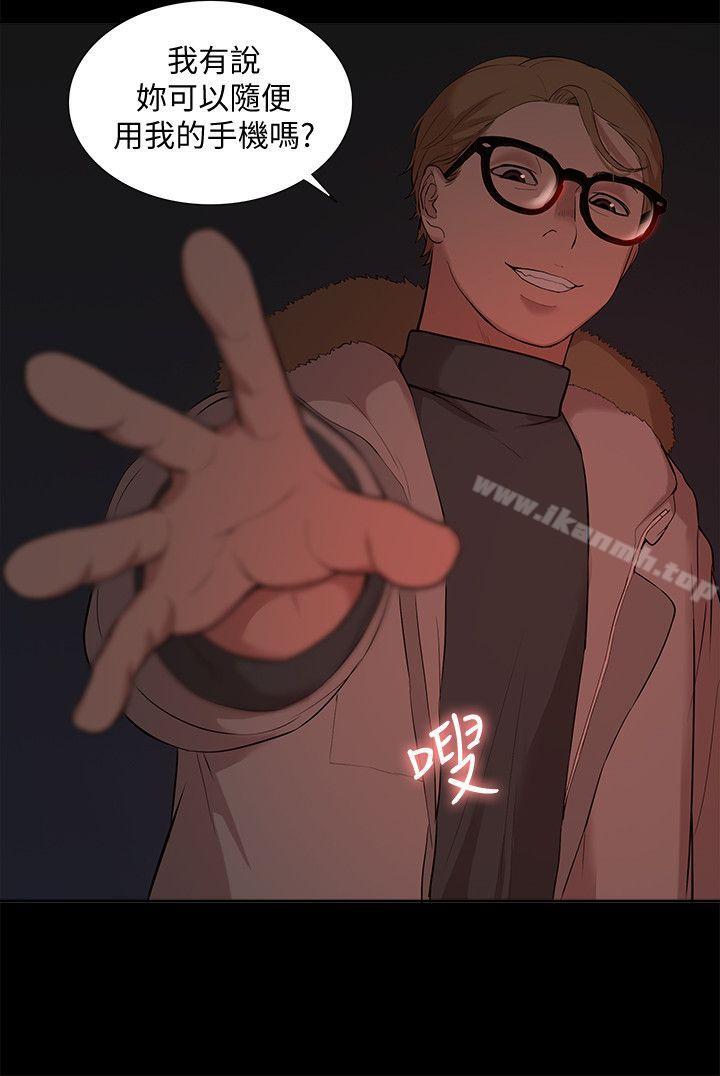 《我的M屬性學姐》漫画 第35話111-111反抗的代價