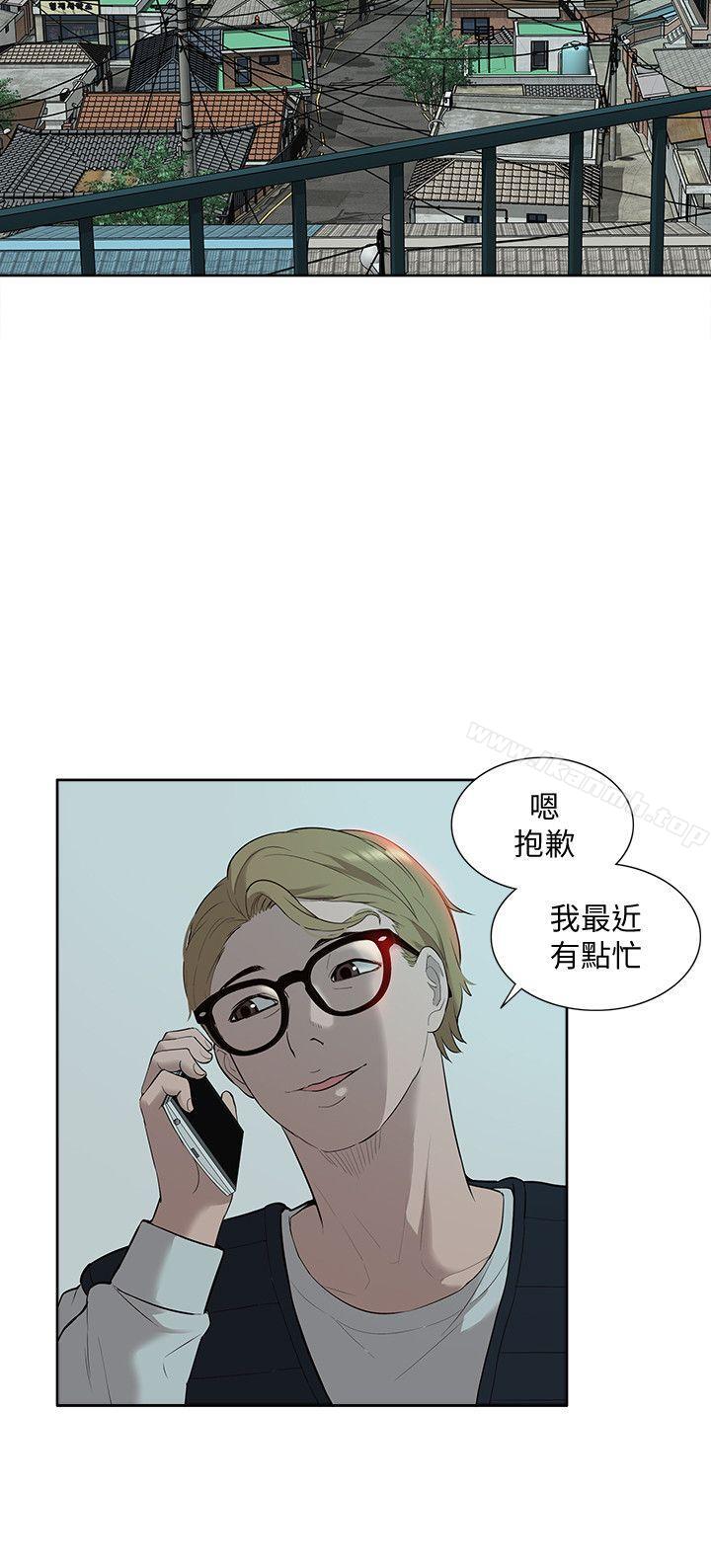 《我的M屬性學姐》漫画 第35話111-111反抗的代價