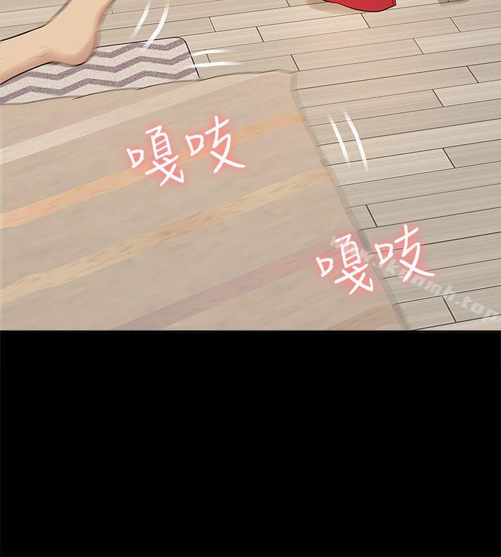 《我的M屬性學姐》漫画 第35話111-111反抗的代價