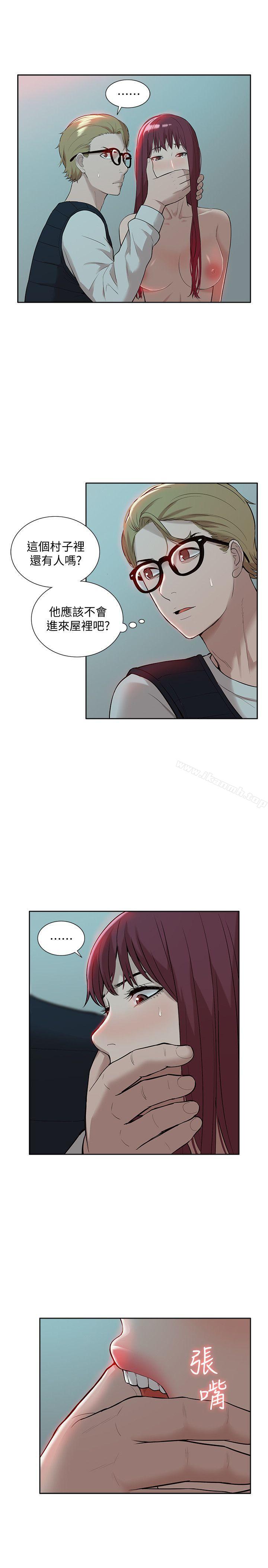 《我的M屬性學姐》漫画 第36話111-111吳教授逐漸浮上檯面的秘密