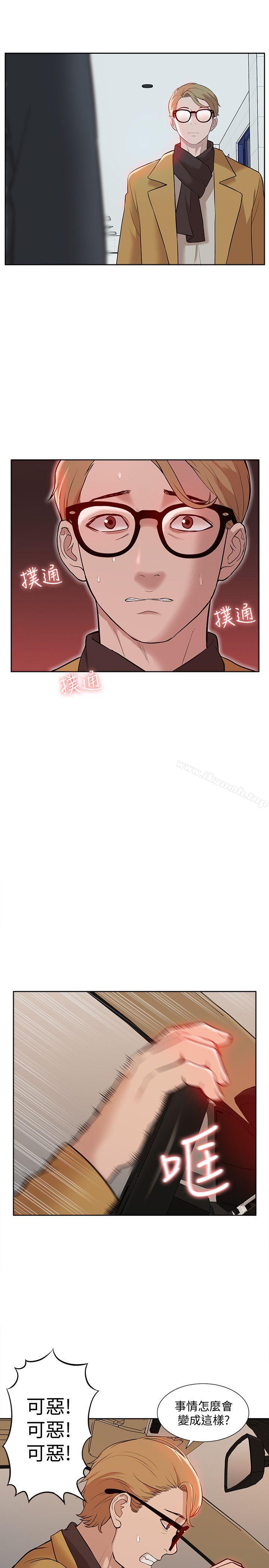 《我的M屬性學姐》漫画 第36話111-111吳教授逐漸浮上檯面的秘密
