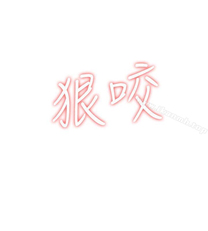 《我的M屬性學姐》漫画 第36話111-111吳教授逐漸浮上檯面的秘密