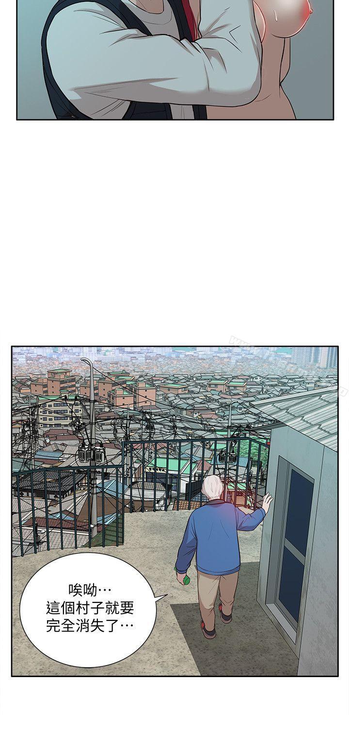 《我的M屬性學姐》漫画 第36話111-111吳教授逐漸浮上檯面的秘密