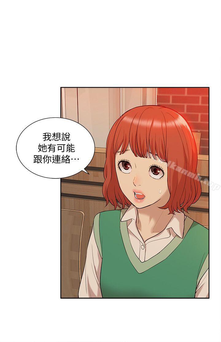《我的M屬性學姐》漫画 第36話111-111吳教授逐漸浮上檯面的秘密