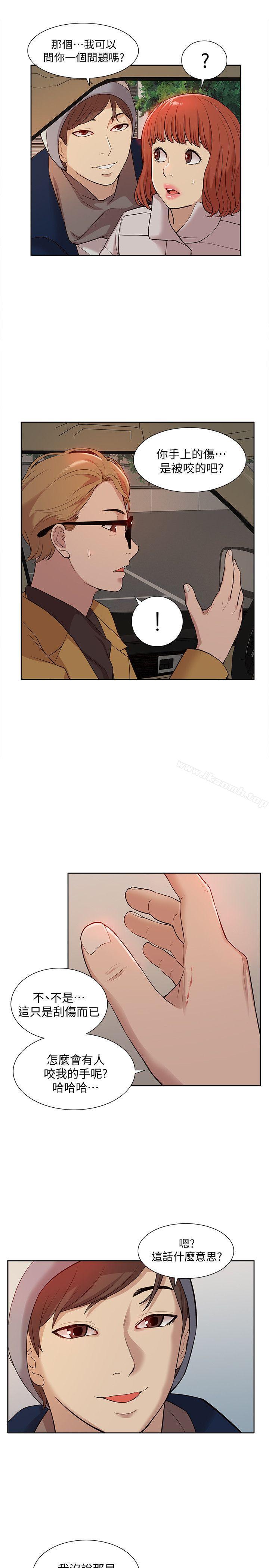 《我的M屬性學姐》漫画 第37話111-111珠莉能活下來的方法