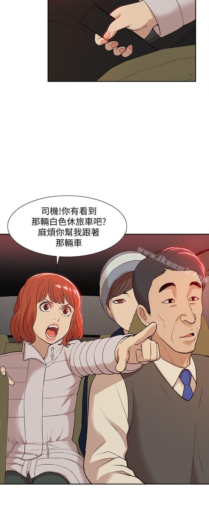 《我的M屬性學姐》漫画 第37話111-111珠莉能活下來的方法