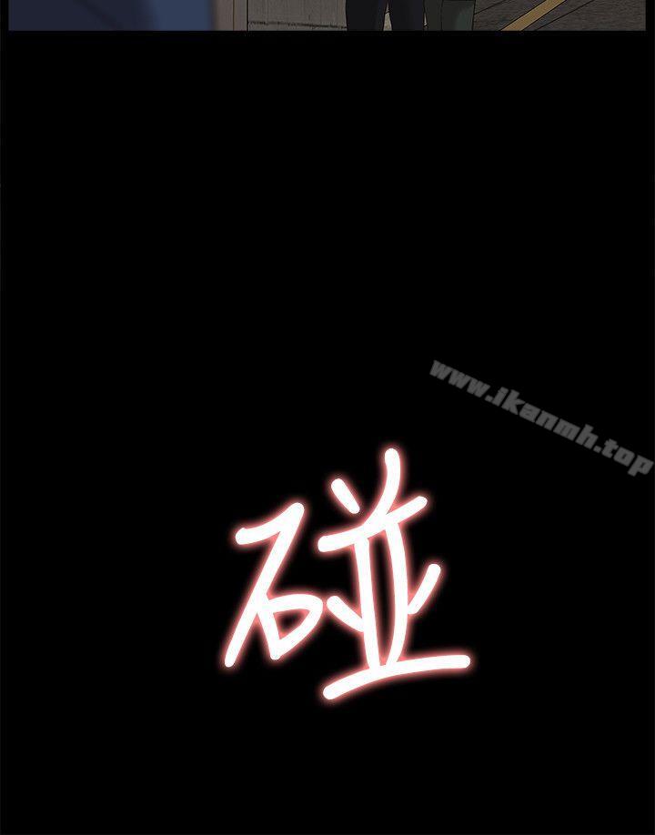 《我的M屬性學姐》漫画 第37話111-111珠莉能活下來的方法