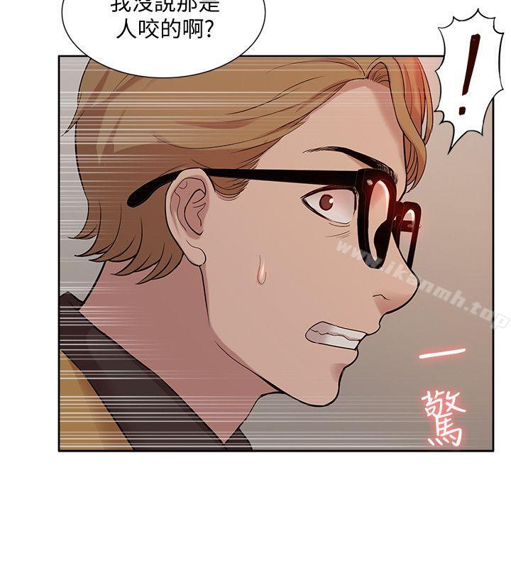 《我的M屬性學姐》漫画 第37話111-111珠莉能活下來的方法