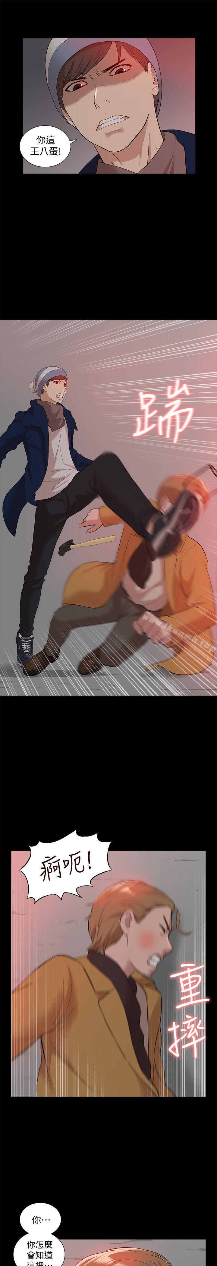 《我的M屬性學姐》漫画 第37話111-111珠莉能活下來的方法