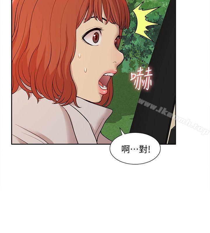 《我的M屬性學姐》漫画 第37話111-111珠莉能活下來的方法