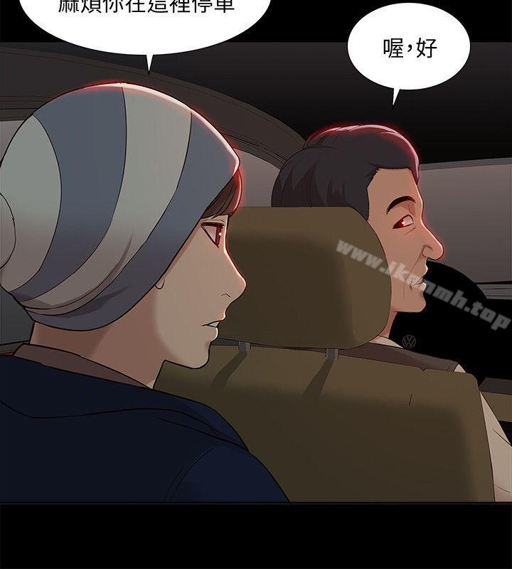 《我的M屬性學姐》漫画 第37話111-111珠莉能活下來的方法