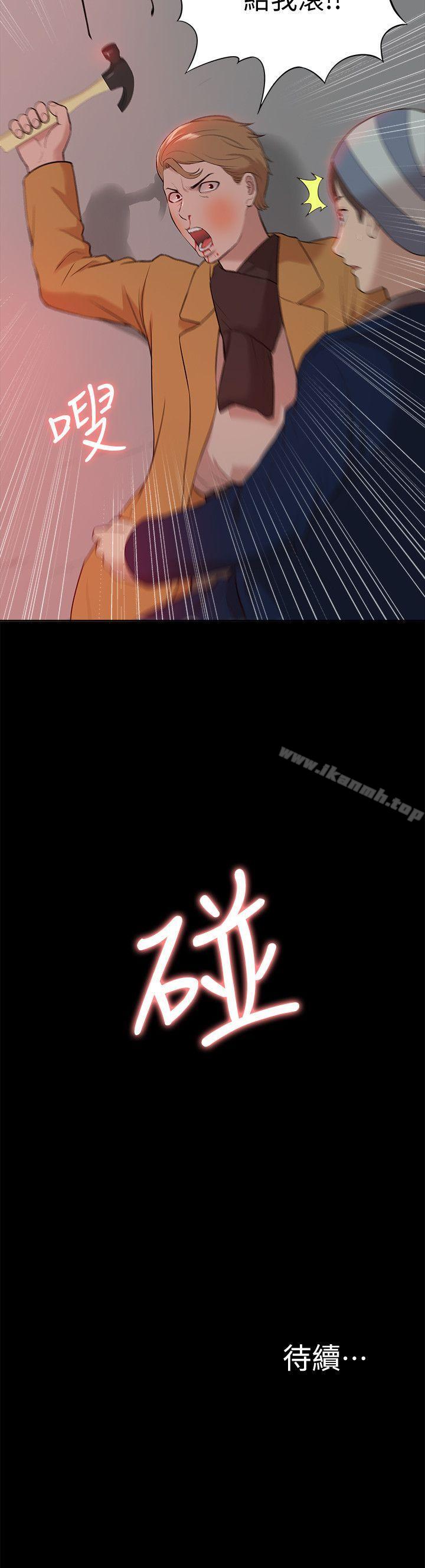 《我的M屬性學姐》漫画 第37話111-111珠莉能活下來的方法