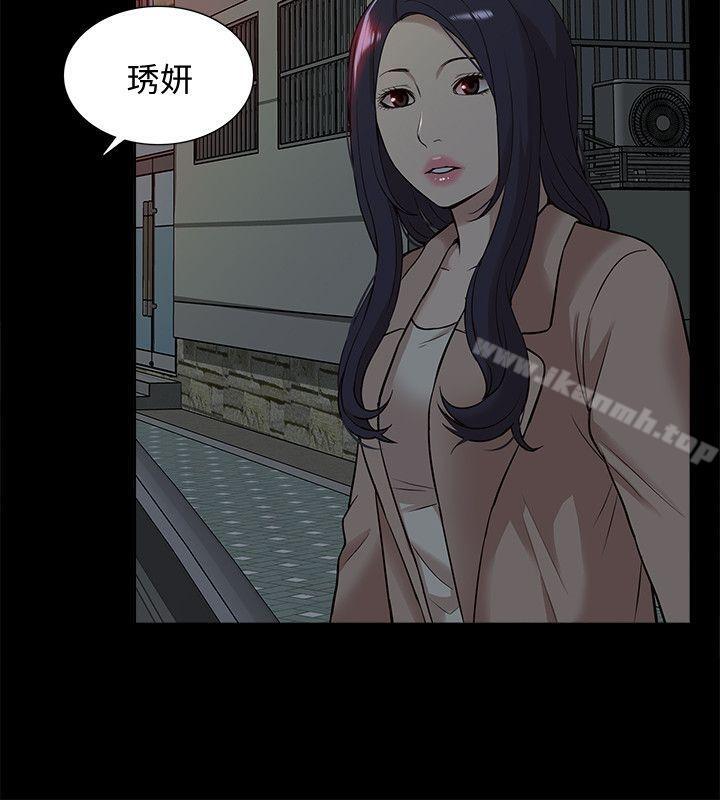 《我的M屬性學姐》漫画 第38話111-111鄭琇妍，下一個就換妳了!