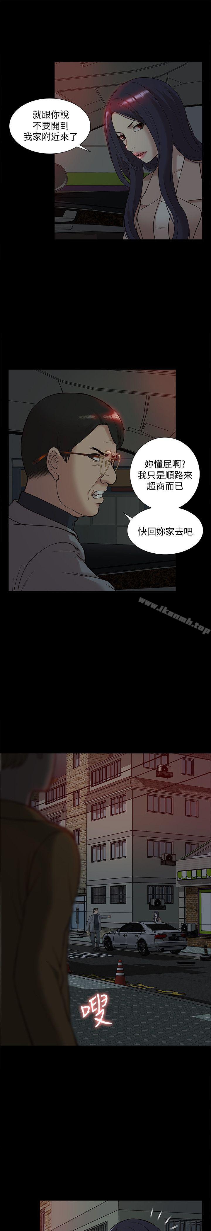 《我的M屬性學姐》漫画 第38話111-111鄭琇妍，下一個就換妳了!