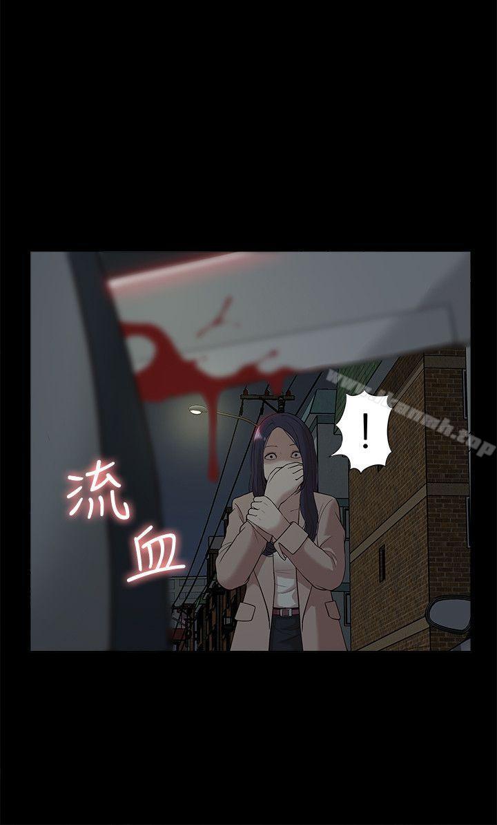 《我的M屬性學姐》漫画 第38話111-111鄭琇妍，下一個就換妳了!