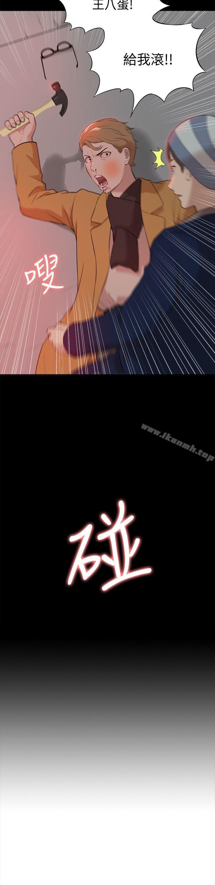 《我的M屬性學姐》漫画 第38話111-111鄭琇妍，下一個就換妳了!