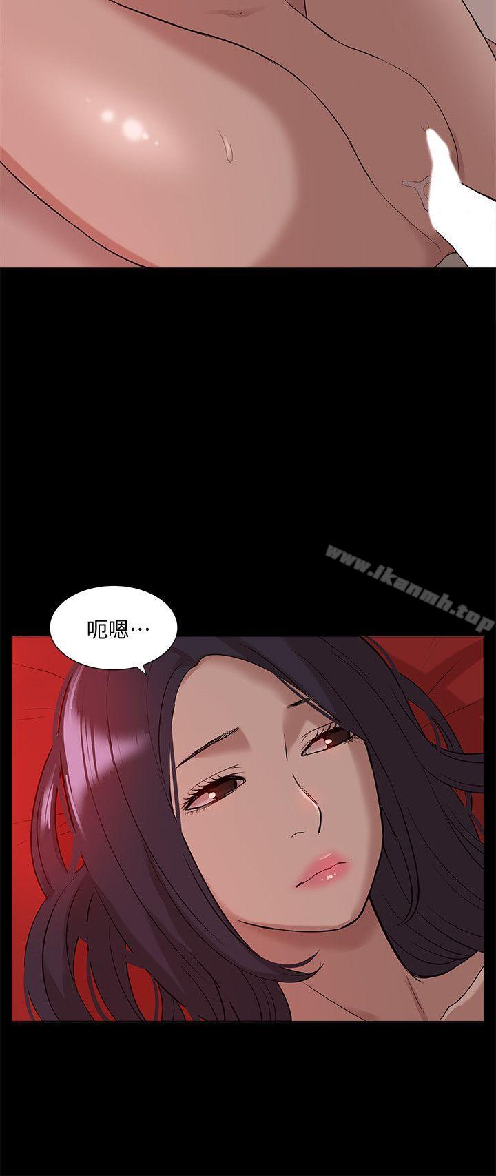 《我的M屬性學姐》漫画 第38話111-111鄭琇妍，下一個就換妳了!