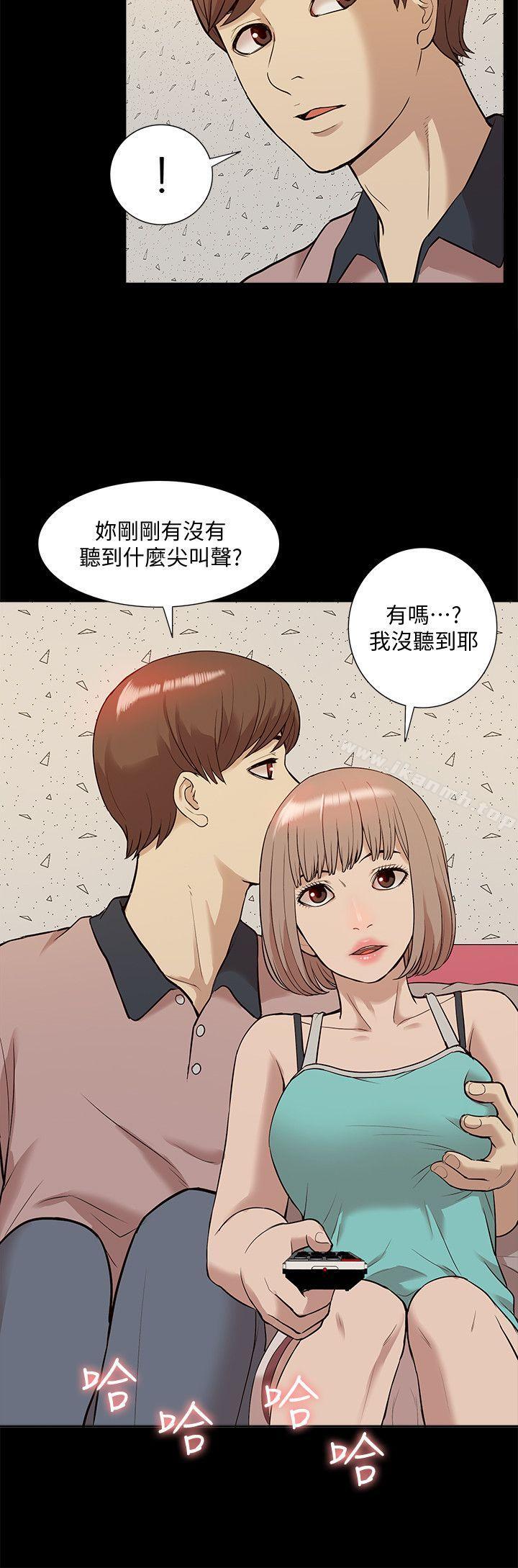 《我的M屬性學姐》漫画 第38話111-111鄭琇妍，下一個就換妳了!