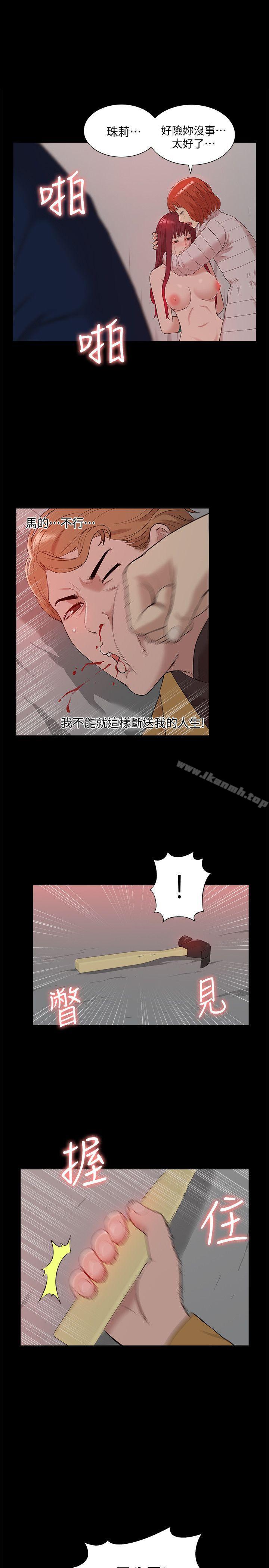 《我的M屬性學姐》漫画 第38話111-111鄭琇妍，下一個就換妳了!