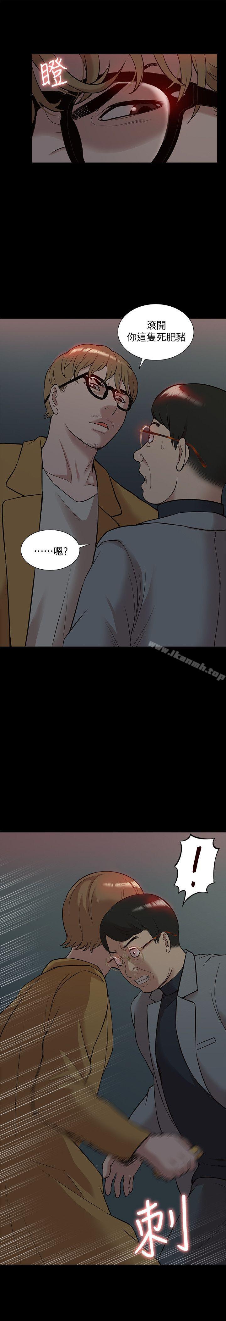 《我的M屬性學姐》漫画 第38話111-111鄭琇妍，下一個就換妳了!