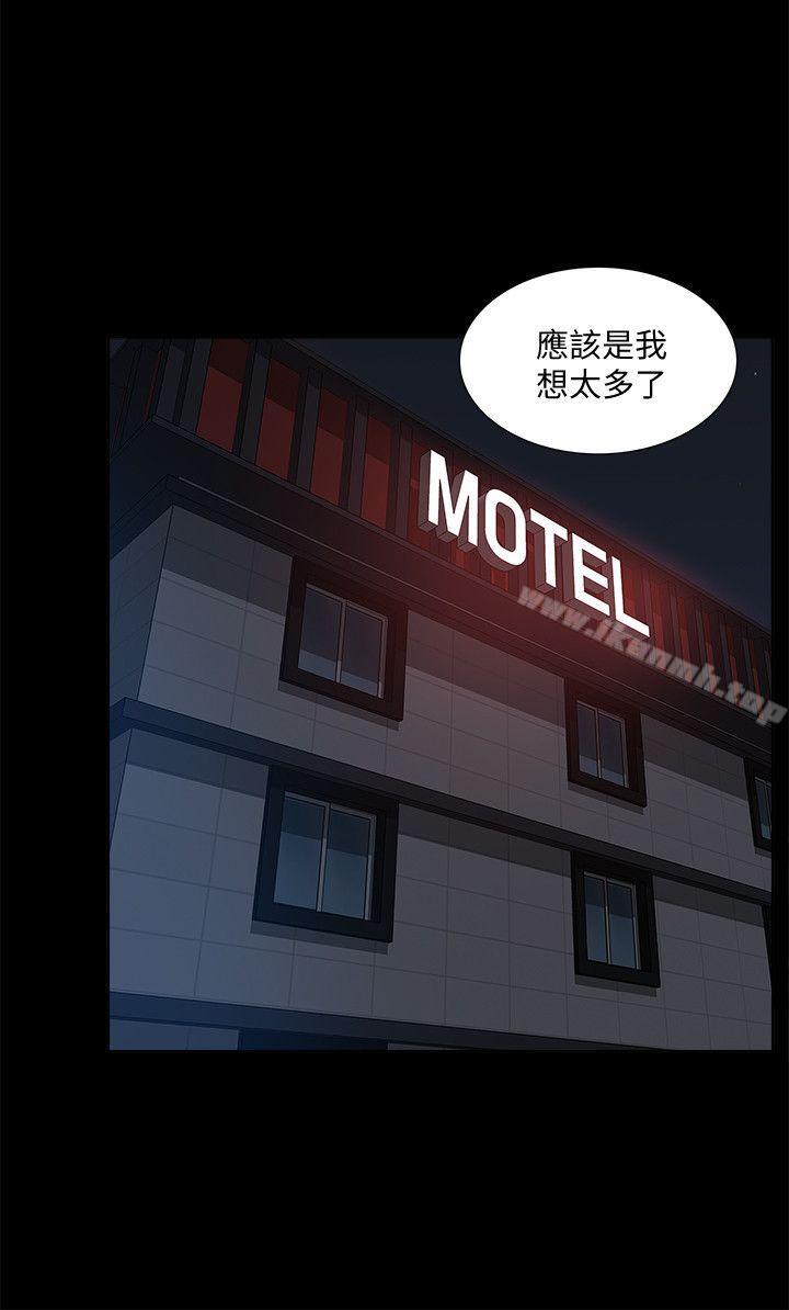 《我的M屬性學姐》漫画 第39話111-111兩人扭曲的慾望