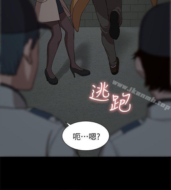 《我的M屬性學姐》漫画 第39話111-111兩人扭曲的慾望