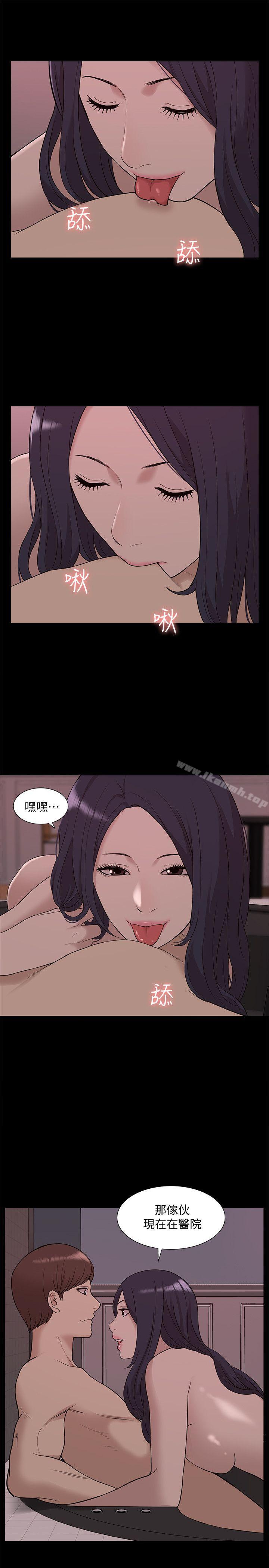 《我的M屬性學姐》漫画 第39話111-111兩人扭曲的慾望