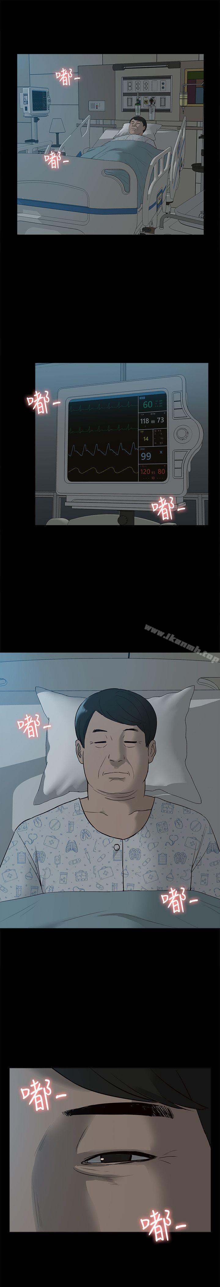 《我的M屬性學姐》漫画 第39話111-111兩人扭曲的慾望