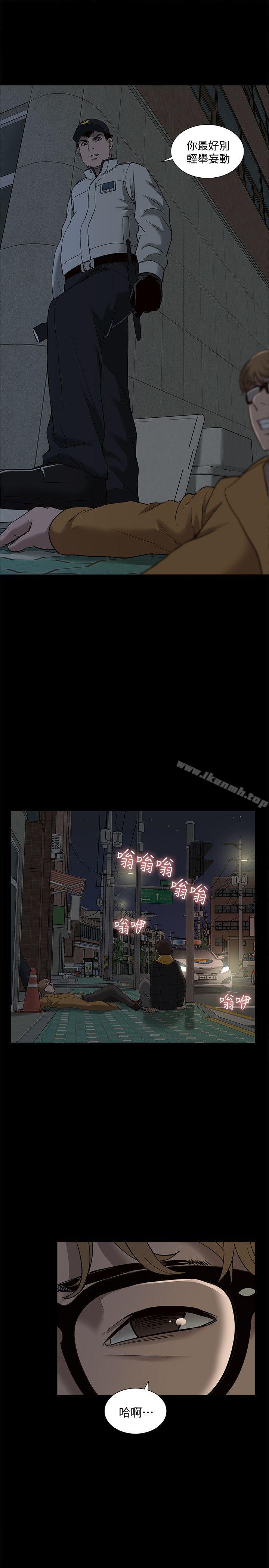 《我的M屬性學姐》漫画 第39話111-111兩人扭曲的慾望