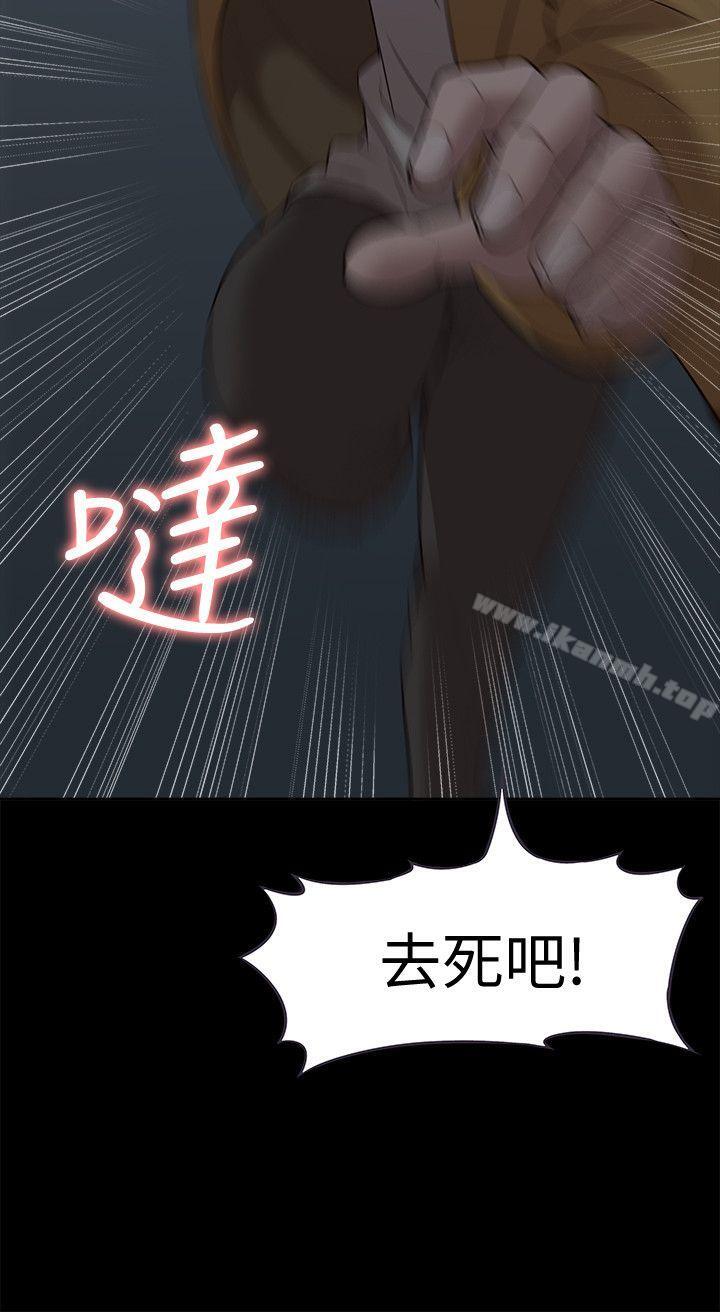 《我的M屬性學姐》漫画 第39話111-111兩人扭曲的慾望