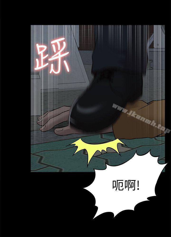 《我的M屬性學姐》漫画 第39話111-111兩人扭曲的慾望