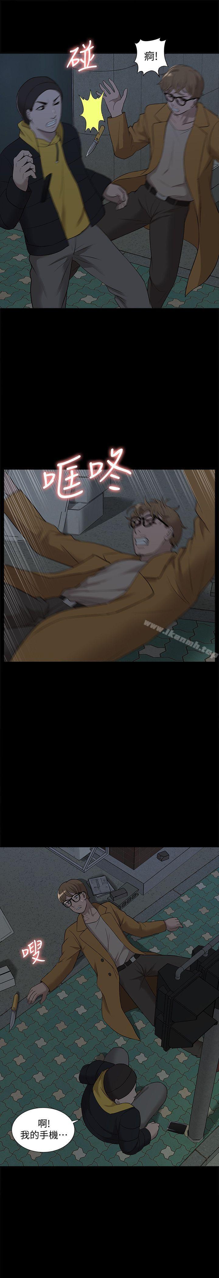 《我的M屬性學姐》漫画 第39話111-111兩人扭曲的慾望