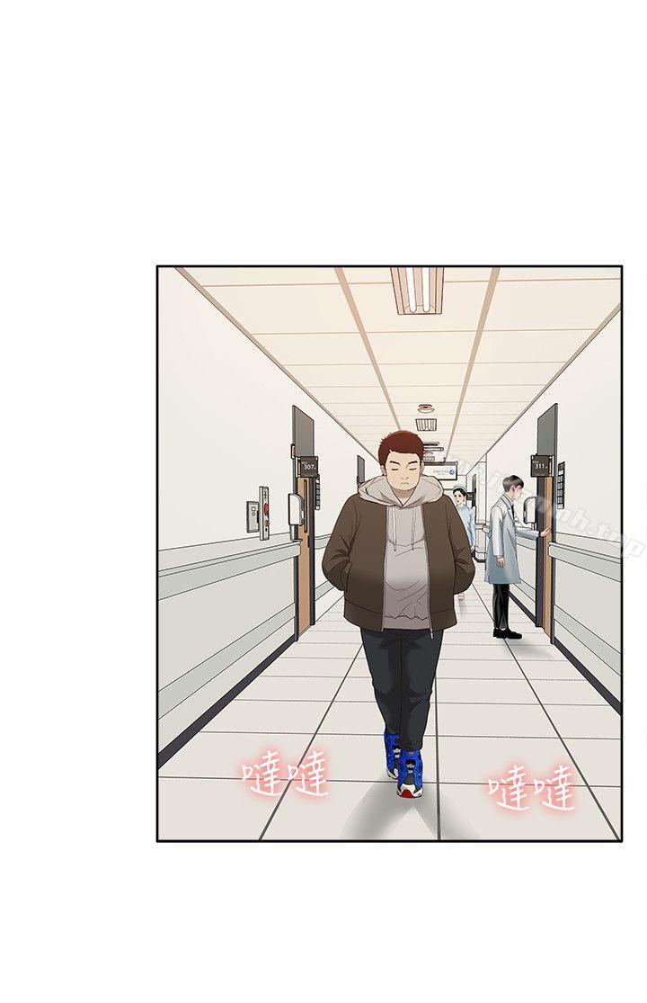 《我的M屬性學姐》漫画 第41話-脫離金教授魔掌的方法