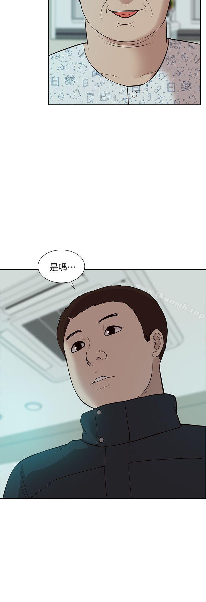 《我的M屬性學姐》漫画 第41話-脫離金教授魔掌的方法