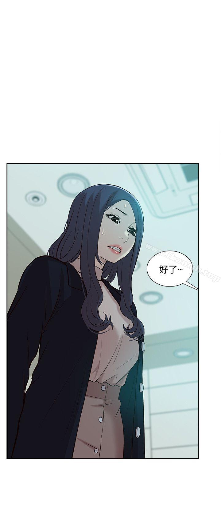 《我的M屬性學姐》漫画 第41話-脫離金教授魔掌的方法