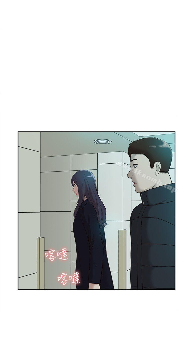 《我的M屬性學姐》漫画 第41話-脫離金教授魔掌的方法