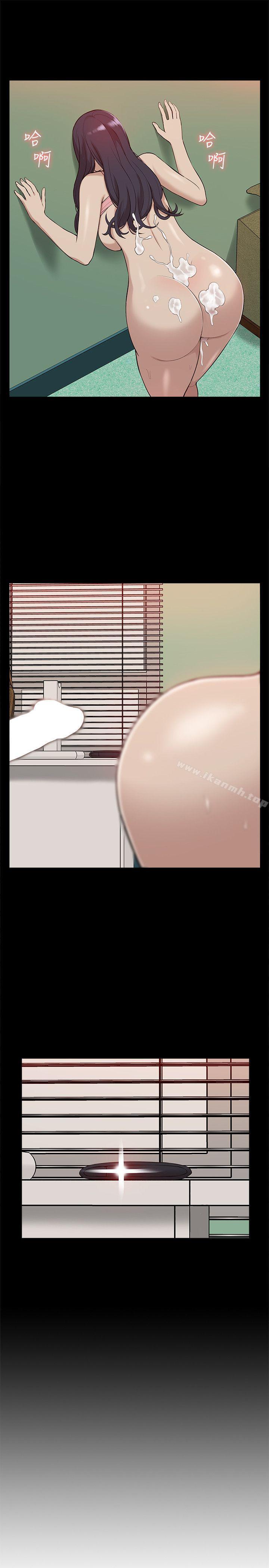 《我的M屬性學姐》漫画 第41話-脫離金教授魔掌的方法