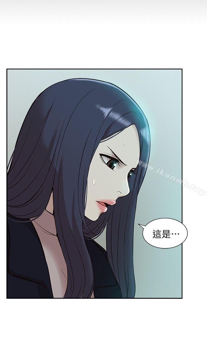 《我的M屬性學姐》漫画 第41話-脫離金教授魔掌的方法