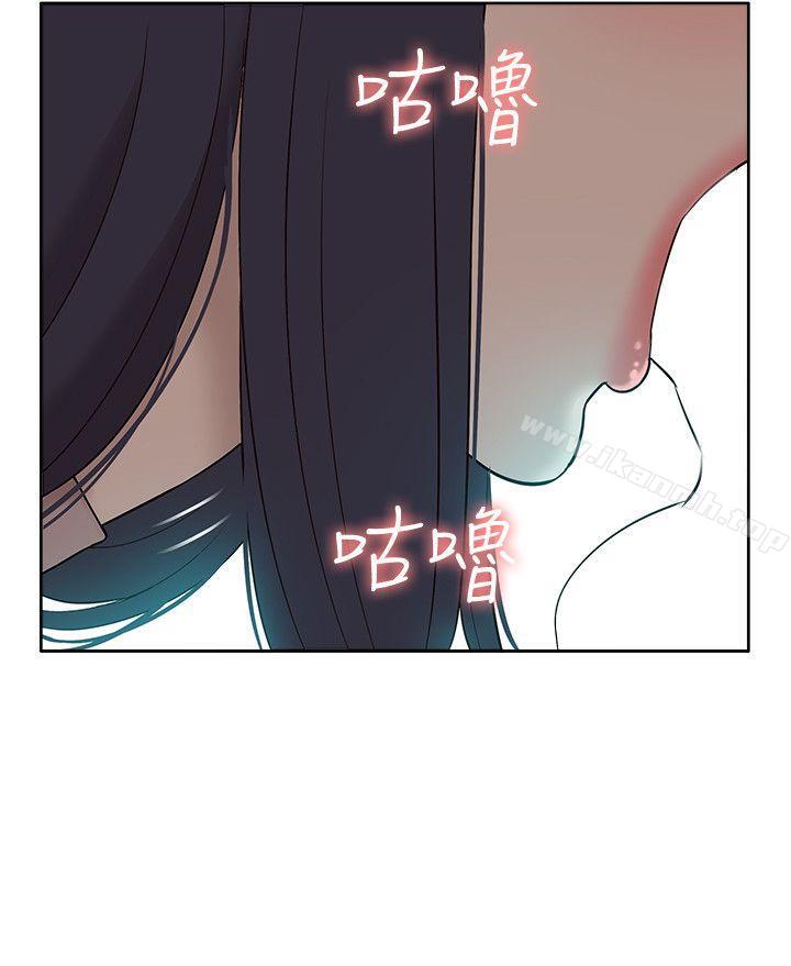 《我的M屬性學姐》漫画 第41話-脫離金教授魔掌的方法