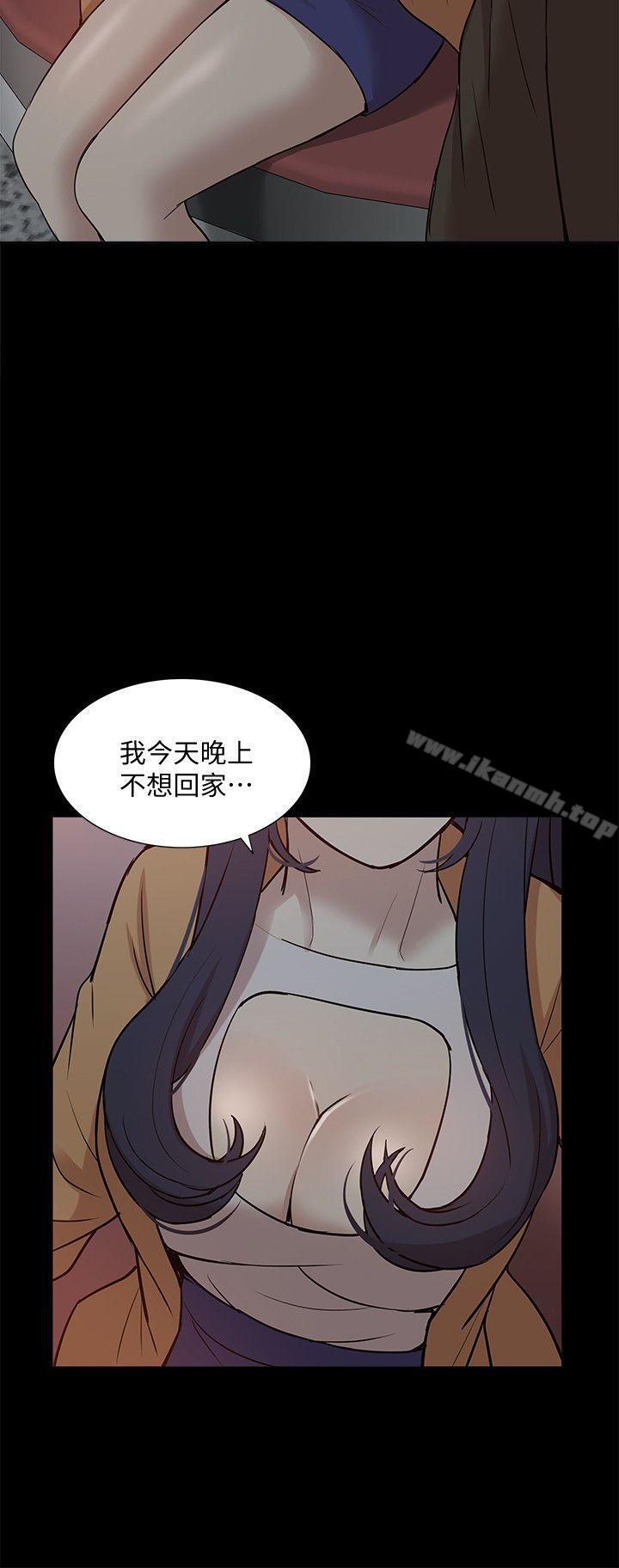 《我的M屬性學姐》漫画 第42話-今天…不要回家