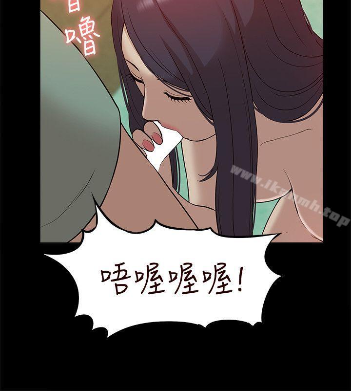 《我的M屬性學姐》漫画 第42話-今天…不要回家
