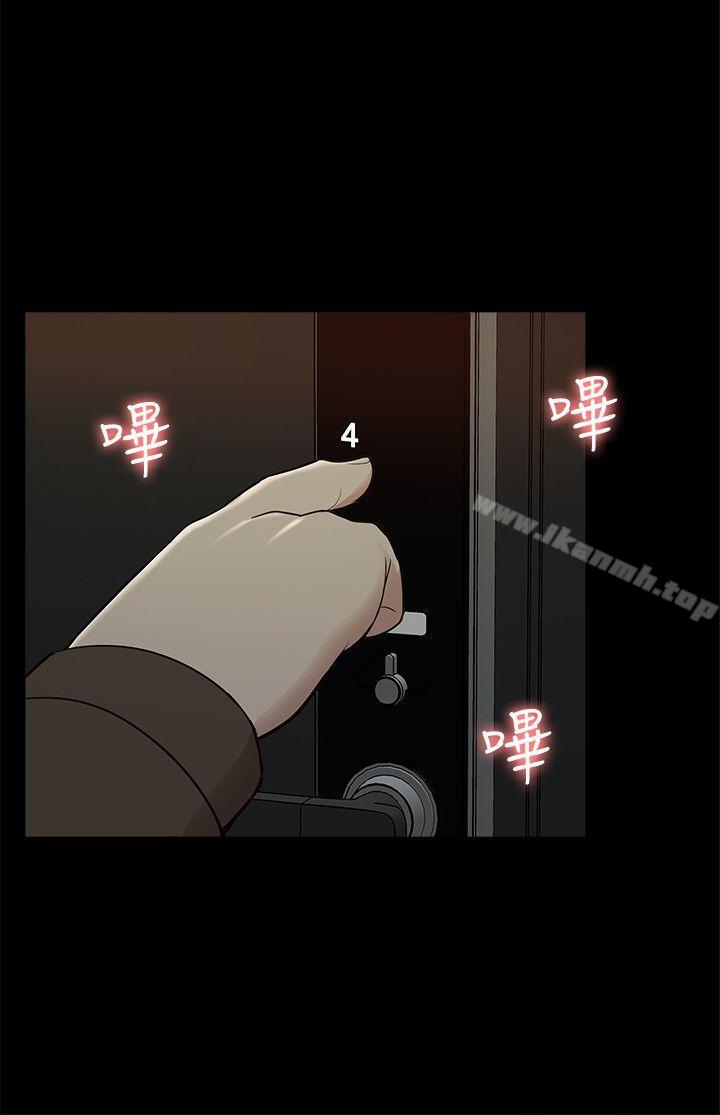 《我的M屬性學姐》漫画 第42話-今天…不要回家