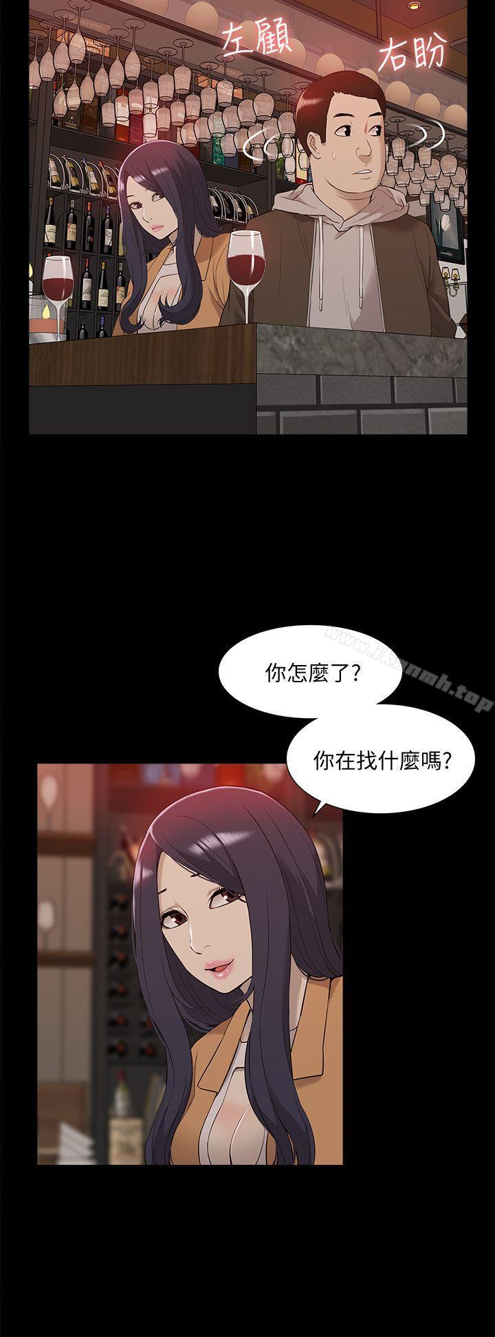《我的M屬性學姐》漫画 第42話-今天…不要回家