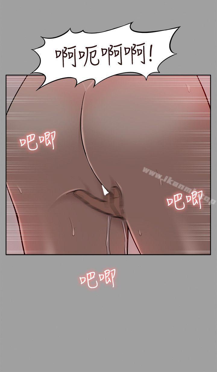 《我的M屬性學姐》漫画 第43話-流出的偷拍影片