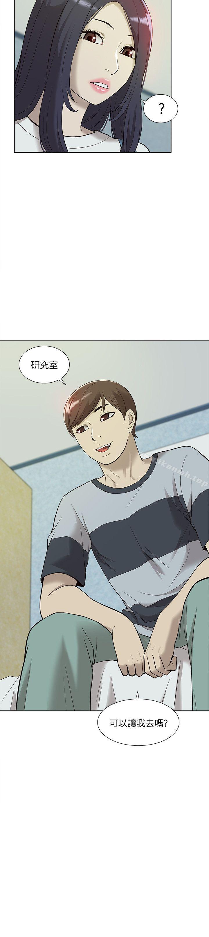 《我的M屬性學姐》漫画 第43話-流出的偷拍影片