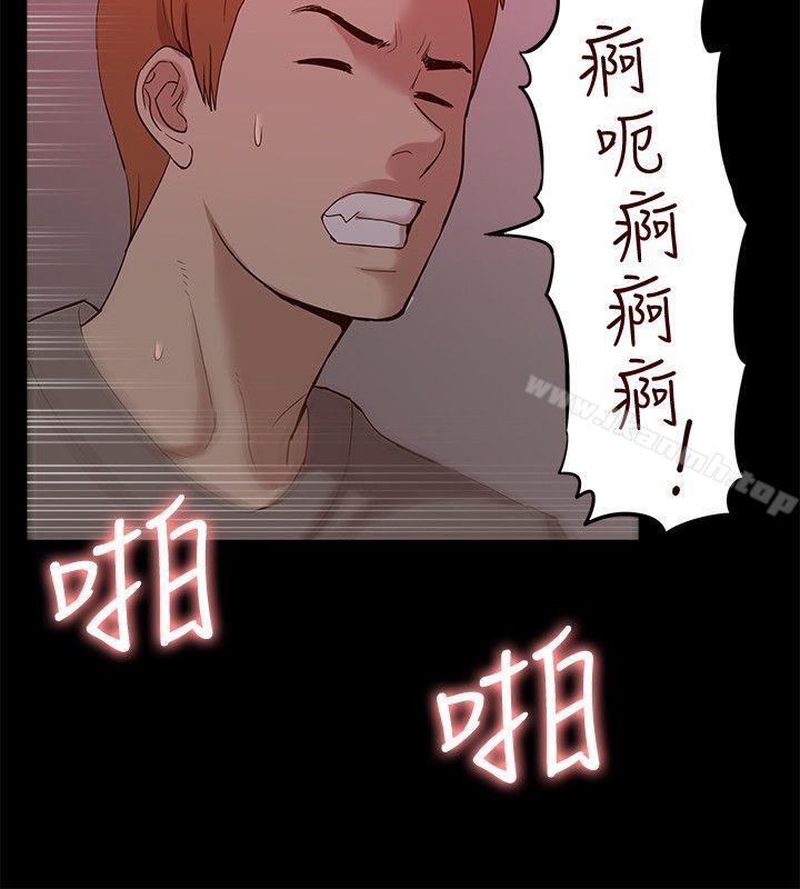 《我的M屬性學姐》漫画 第44話-我不是酒店妹，但今天…