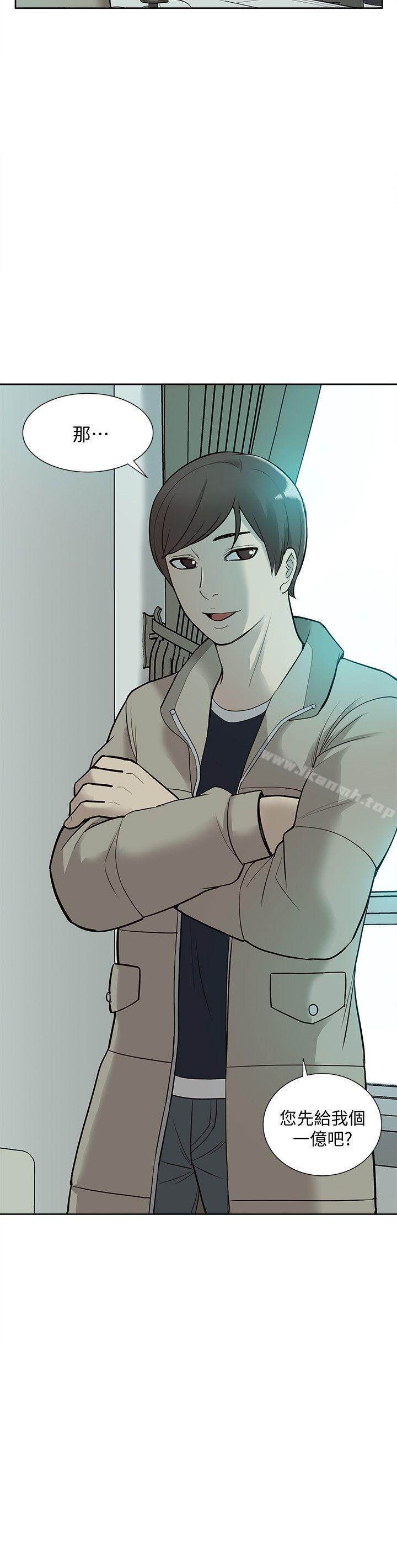 《我的M屬性學姐》漫画 第44話-我不是酒店妹，但今天…